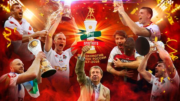 La 'locomotora' del fútbol ruso que espera a Ronaldo La 'locomotora' del fútbol ruso que espera a Ronaldo - Sputnik Mundo