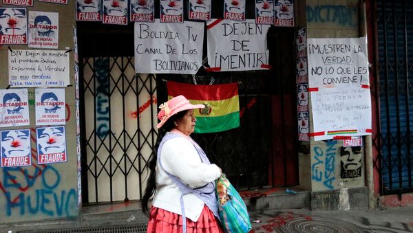 La puerta del canal estatal BoliviaTV - Sputnik Mundo