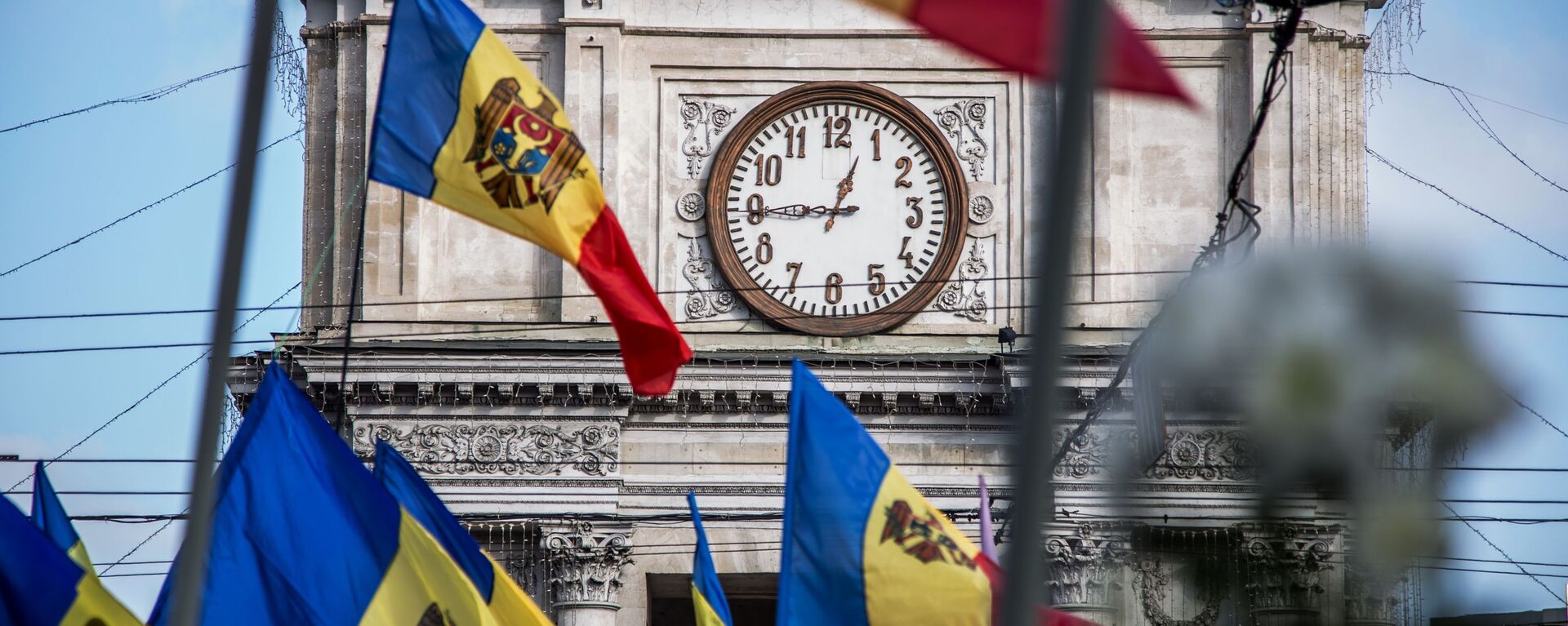 Bandera de Moldavia  - Sputnik Mundo, 1920, 20.02.2023