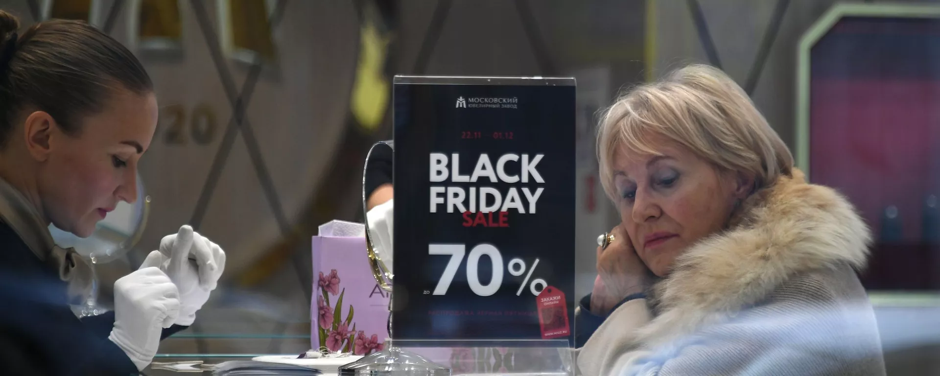Покупательница в ювелирном магазине в Москве во время скидок Black friday Покупательница в ювелирном магазине в Москве во время скидок Black friday - Sputnik Mundo, 1920, 24.11.2021
