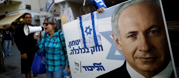 Partidarios de Benjamín Netanyahu frente a la sede del Likud en Tel Aviv - Sputnik Mundo