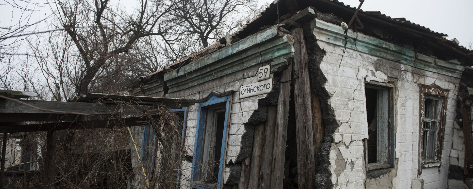 Situación en la región de Donetsk Situación en la región de Donetsk - Sputnik Mundo, 1920, 30.11.2021