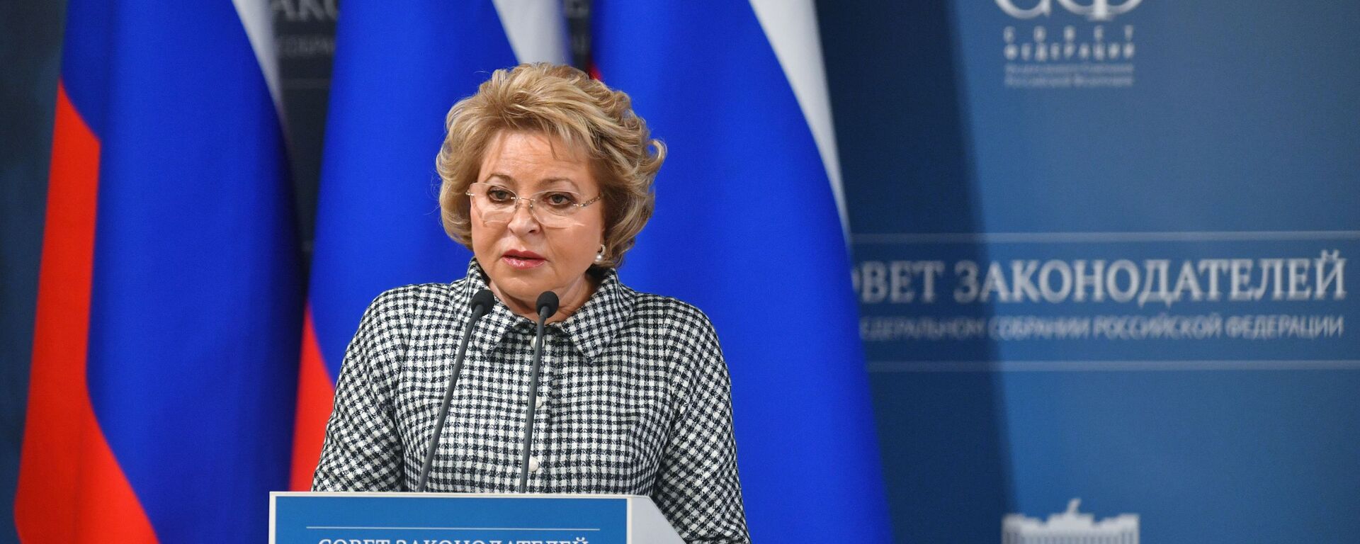 Valentina Matvienko, la jefa del Senado ruso - Sputnik Mundo, 1920, 01.03.2021