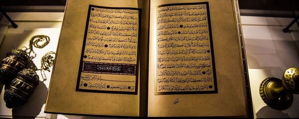 El Corán, libro sagrado del islam - Sputnik Mundo