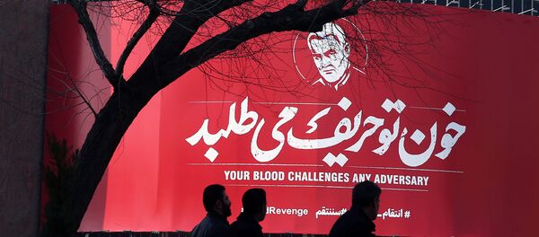 Retrato del general Soleimani en Teherán - Sputnik Mundo