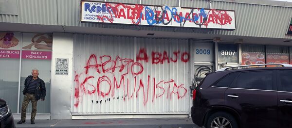 Sede de la coalición Alianza Martiana en Miami - Sputnik Mundo