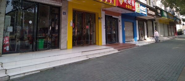 La ciudad de Wuhan, China - Sputnik Mundo