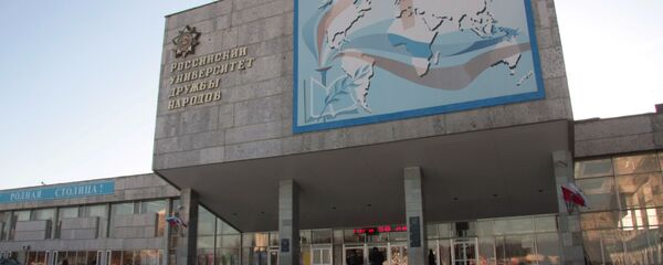El edificio de la Universidad Rusa de la Amistad de los Pueblos (RUDN, por sus siglas en ruso) - Sputnik Mundo