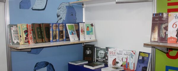 Libros en el stand ruso de la XXIX Feria Internacional del Libro de La Habana - Sputnik Mundo