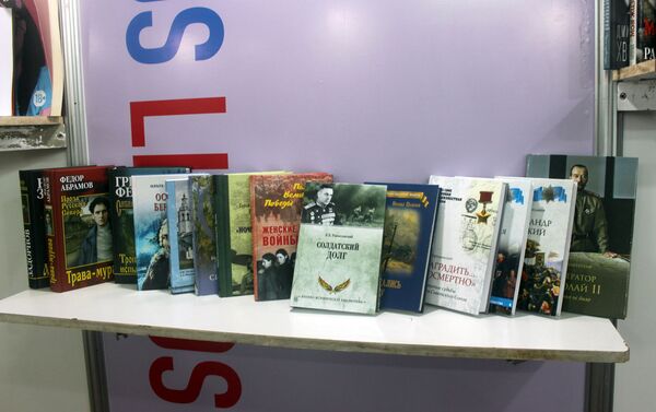 Libros en el stand ruso de la XXIX Feria Internacional del Libro de La Habana - Sputnik Mundo