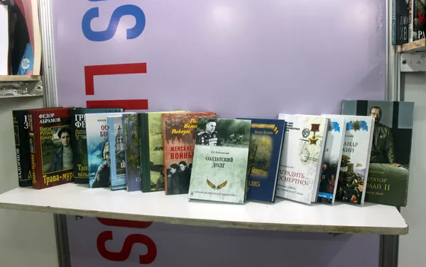 Libros en el stand ruso de la XXIX Feria Internacional del Libro de La Habana - Sputnik Mundo