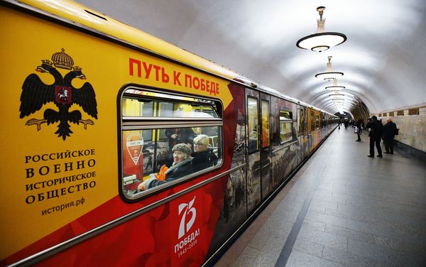 Tren temático en el metro de Moscú dedicado al 75 aniversario de la Victoria en la Gran Guerra Patria Tren temático en el metro de Moscú dedicado al 75 aniversario de la Victoria en la Gran Guerra Patria - Sputnik Mundo