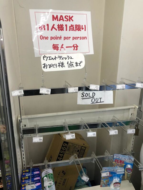 Brasil: democracia amenazada por marcha golpista apoyada por Bolsonaro - Sputnik Mundo