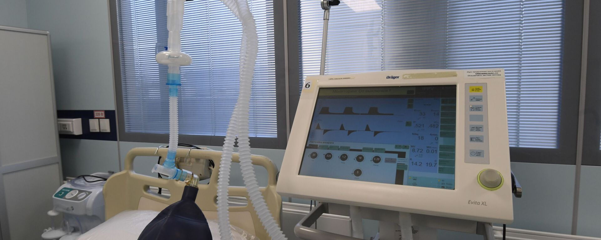 Respirador artificial (Archivo) - Sputnik Mundo, 1920, 21.01.2021