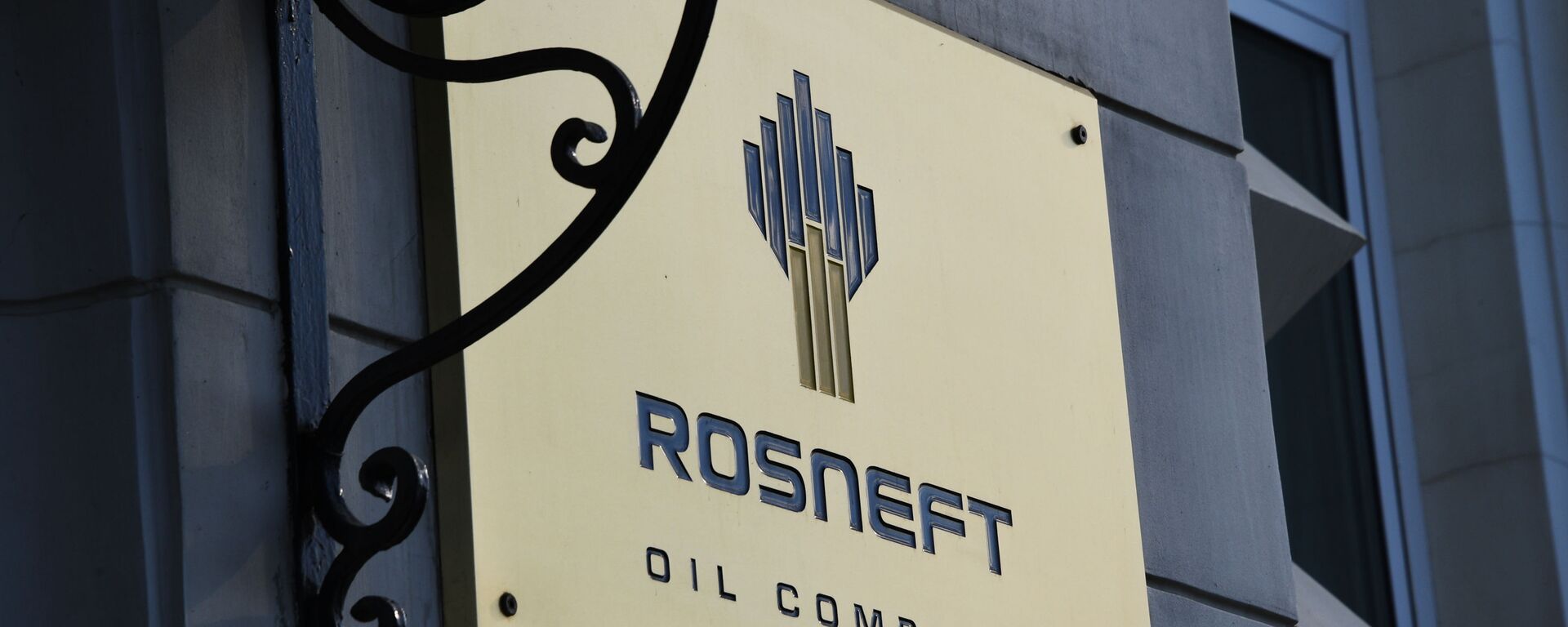 Logo de Rosneft - Sputnik Mundo, 1920, 22.10.2025