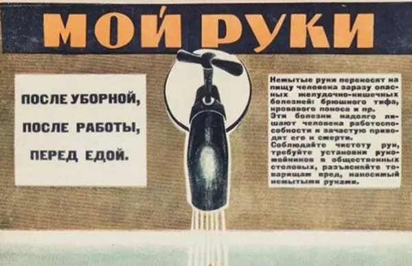Así eran los carteles soviéticos sobre higiene y vida saludable
Así eran los carteles soviéticos sobre higiene y vida saludable
- Sputnik Mundo