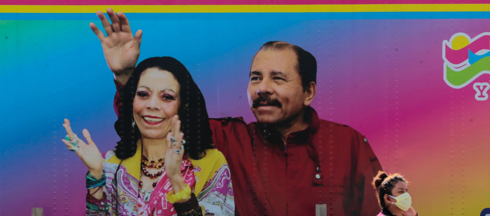 El presidente de Nicaragua, Daniel Ortega, y la vicepresidenta de la República, Rosario Murillo - Sputnik Mundo, 1920, 22.04.2020