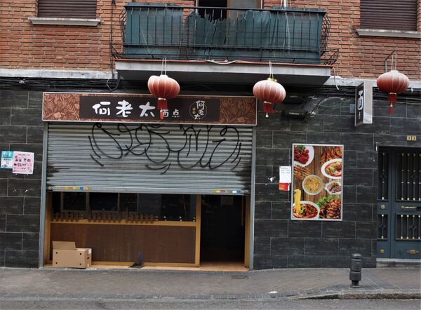 El dragón se despereza: algunos comercios chinos de Madrid suben las persianas - Sputnik Mundo