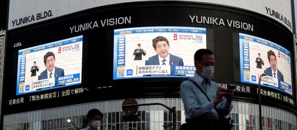 Transmisión de un discurso de Shinzo Abe, el primer ministro de Japón Transmisión de un discurso de Shinzo Abe, el primer ministro de Japón - Sputnik Mundo