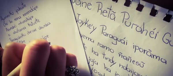 Escritura del idioma guaraní - Sputnik Mundo