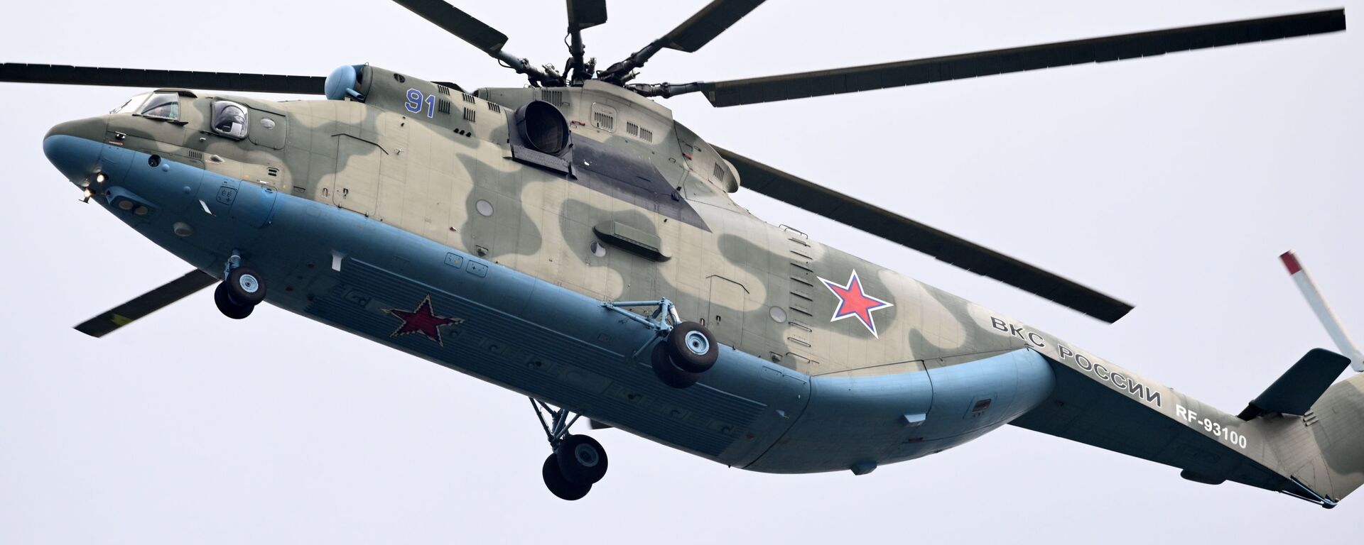 Más tarde el Mi-6 fue desplazado por el helicóptero más novedoso, pero no menos habilitado, Mi-26. - Sputnik Mundo, 1920, 22.07.2021