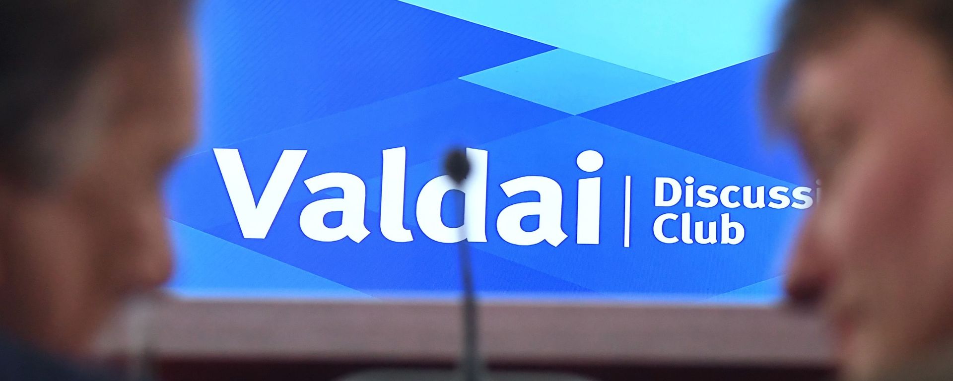 Una conferencia del club Valdái - Sputnik Mundo, 1920, 22.04.2026