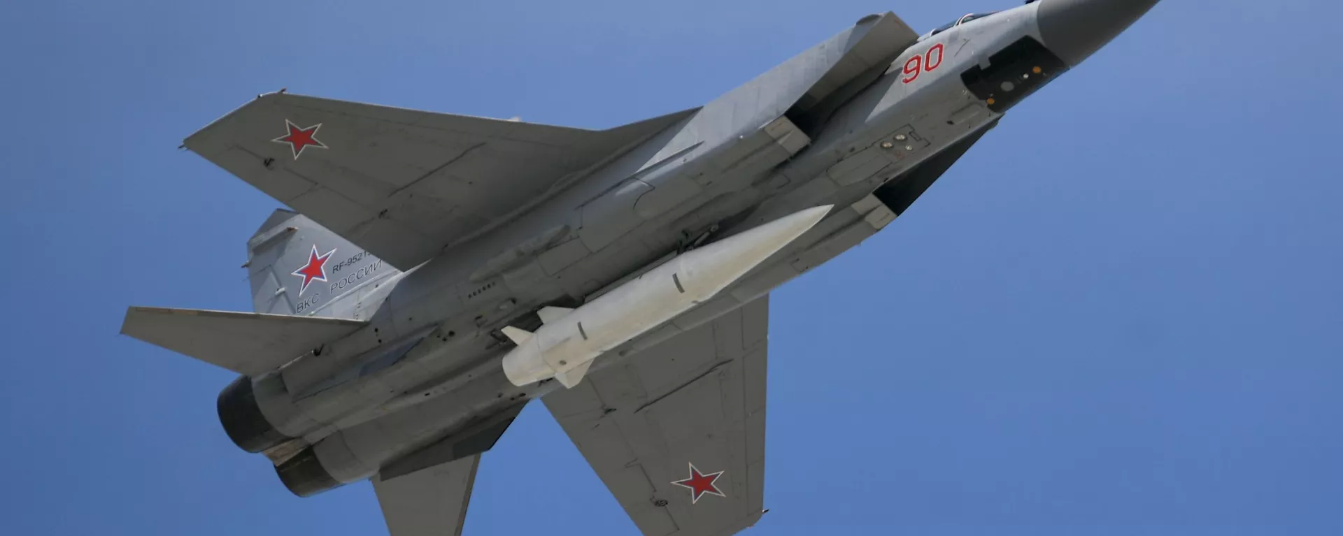Un avión ruso MiG-31 con el misil hipersónico Kinzhal Un avión ruso MiG-31 con el misil hipersónico Kinzhal - Sputnik Mundo, 1920, 18.05.2023