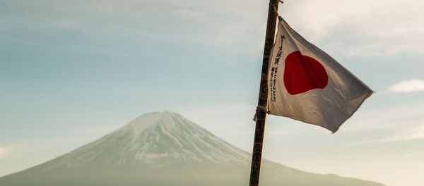 La bandera de Japón La bandera de Japón - Sputnik Mundo