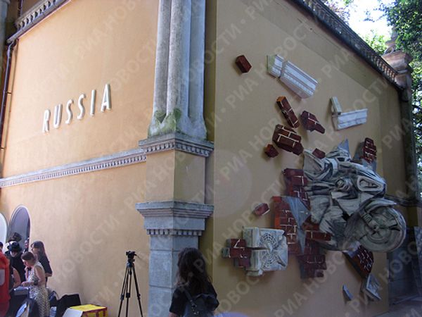 RIA Novosti. Svetlana Yankina - Sputnik Mundo