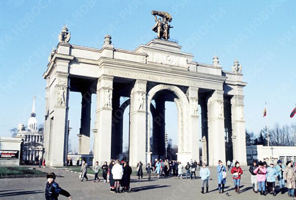 RIA Novosti. O. Nosova - Sputnik Mundo