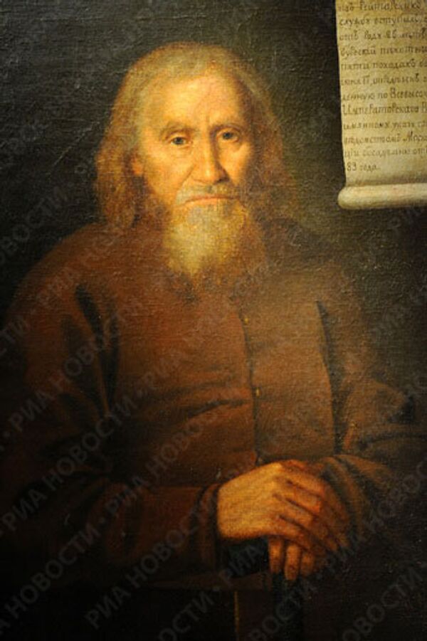 RIA Novosti, Sergey Pyatakov - Sputnik Mundo