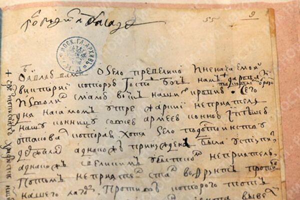 RIA Novosti, Sergey Pyatakov - Sputnik Mundo