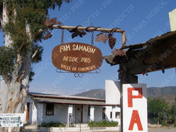 RIA Novosti. Yuriy Nikolaev - Sputnik Mundo