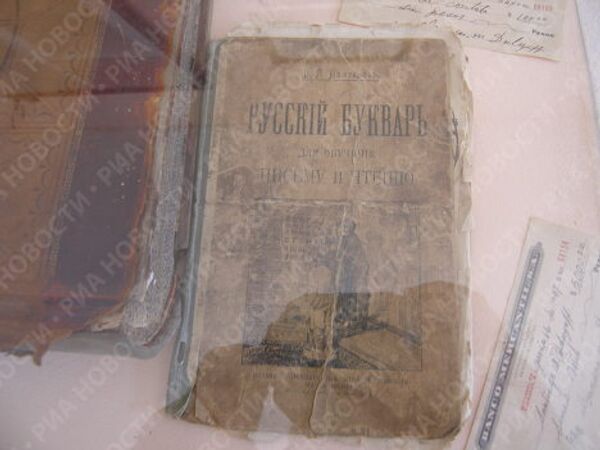 RIA Novosti. Yuriy Nikolaev - Sputnik Mundo