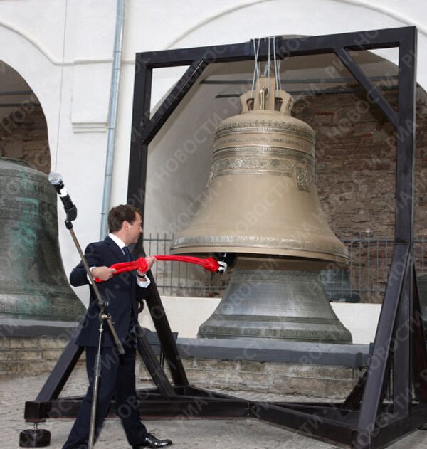 RIA Novosti. - Sputnik Mundo