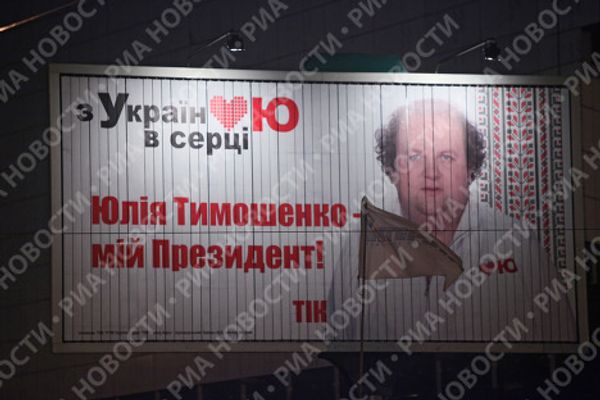 RIA Novosti. Alexey Kudenko - Sputnik Mundo