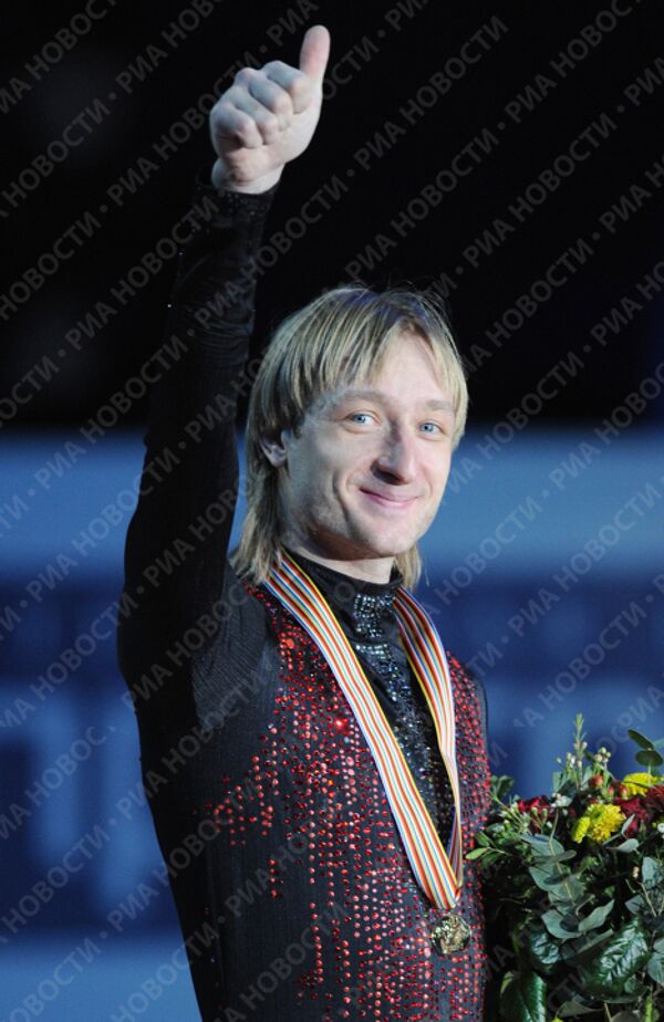 RIA Novosti / Ilya Pitalev - Sputnik Mundo