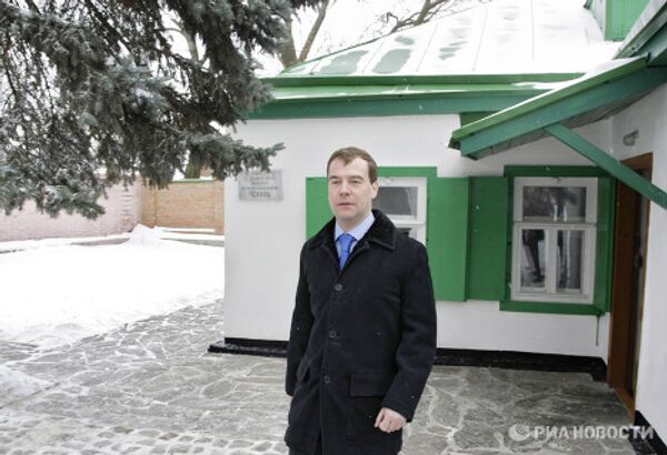 RIA Novosti - Sputnik Mundo