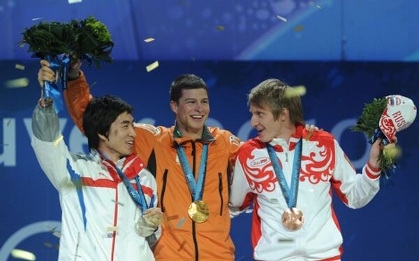 AFP Vancouver - Sputnik Mundo