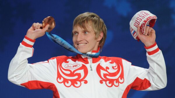 AFP Vancouver - Sputnik Mundo