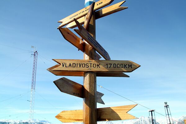 RIA Novosti. Alexander Solovskiy RIA Novosti. Alexander Solovskiy - Sputnik Mundo