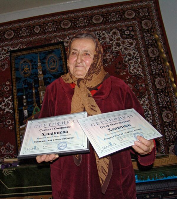 RIA Novosti. NewsTeam  - Sputnik Mundo