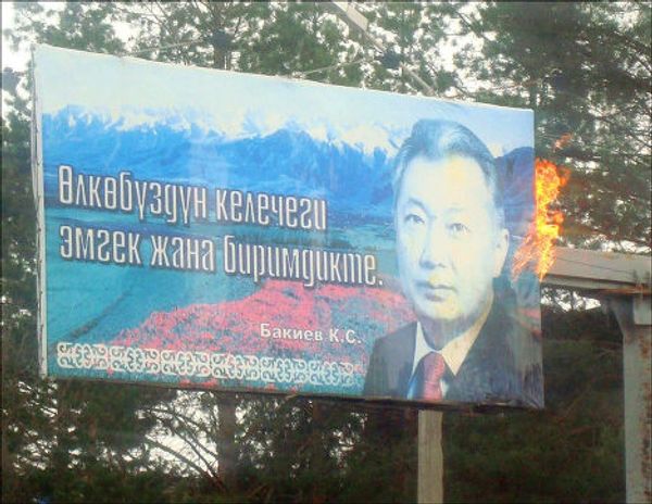 Fergana.ru - Sputnik Mundo