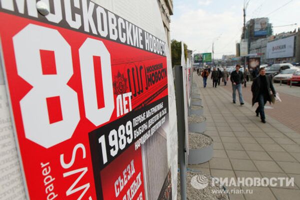 Exposición al aire libre con el motivo del 80 aniversario de The Moscow News - Sputnik Mundo