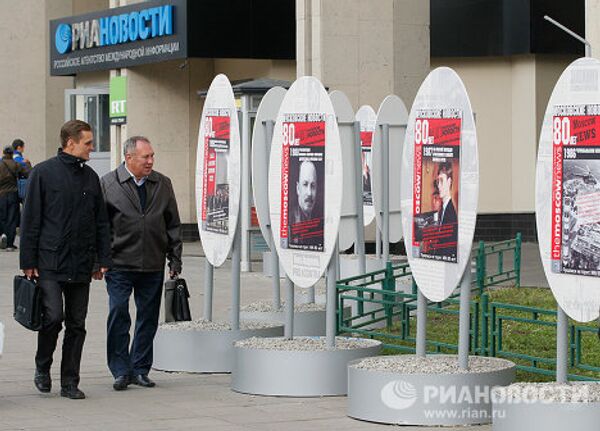 Exposición al aire libre con el motivo del 80 aniversario de The Moscow News - Sputnik Mundo