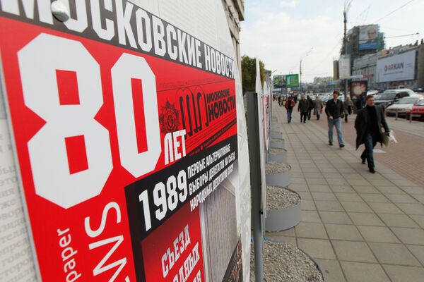 Exposición al aire libre con el motivo del 80 aniversario de The Moscow News - Sputnik Mundo