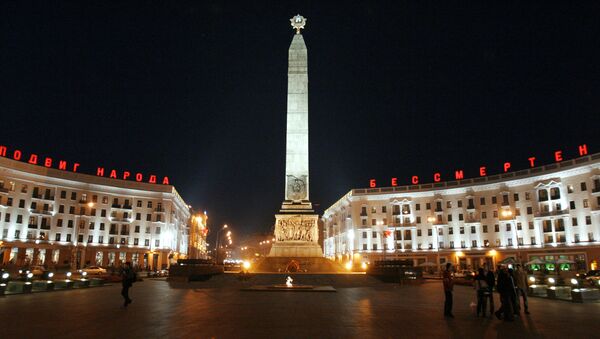 Minsk, Bielorrusia (archivo) - Sputnik Mundo