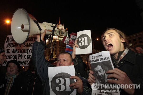 Nuevas acciones de protesta de la oposición en el centro de Moscú  - Sputnik Mundo