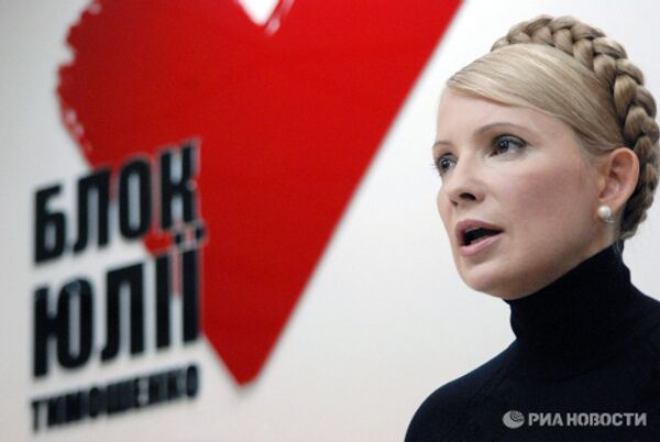 Etapas de la madurez política de Yulia Timoshenko - Sputnik Mundo