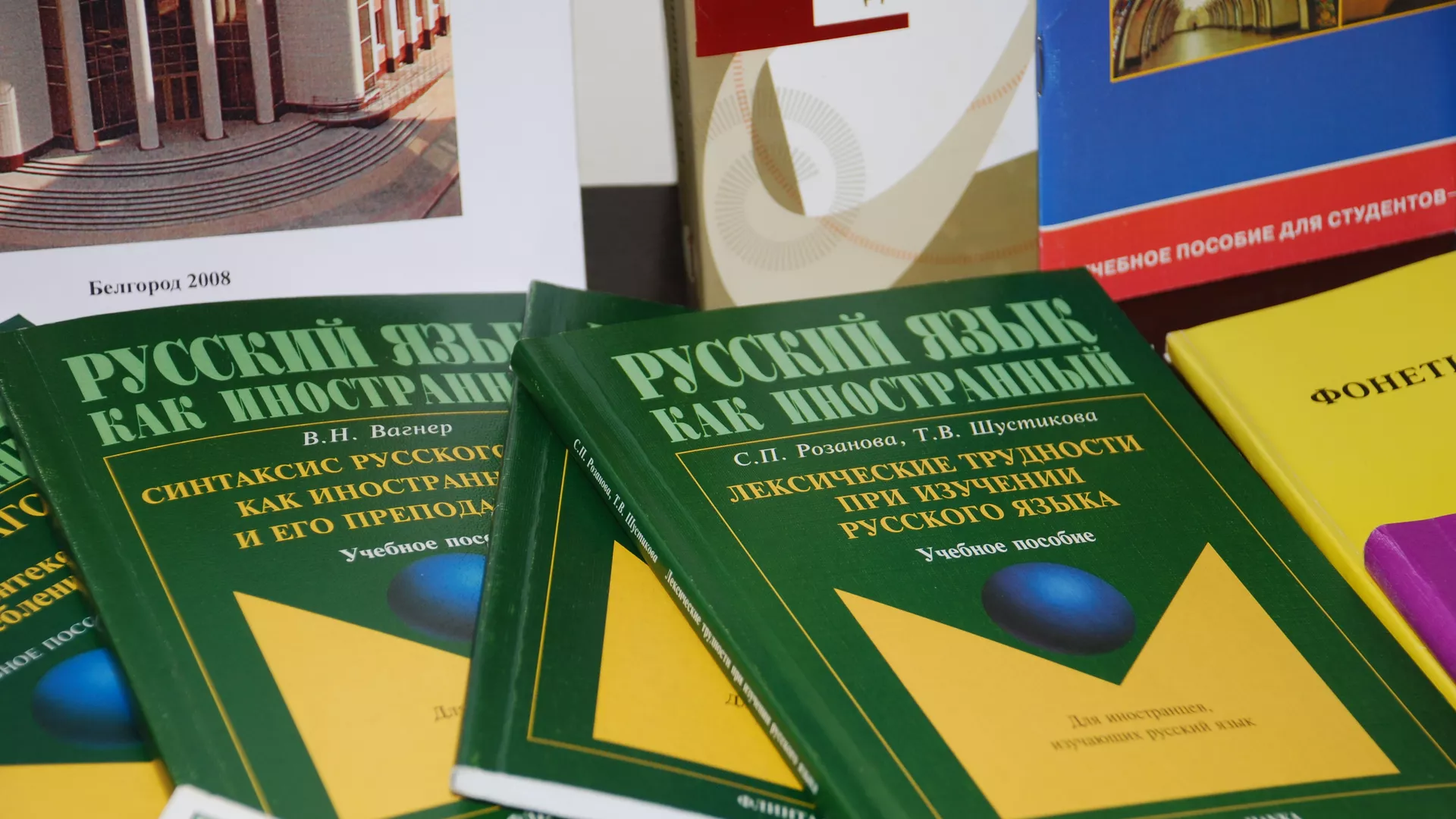Los libros de texto de idioma ruso Los libros de texto de idioma ruso